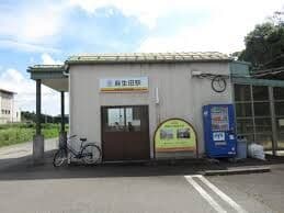 駅