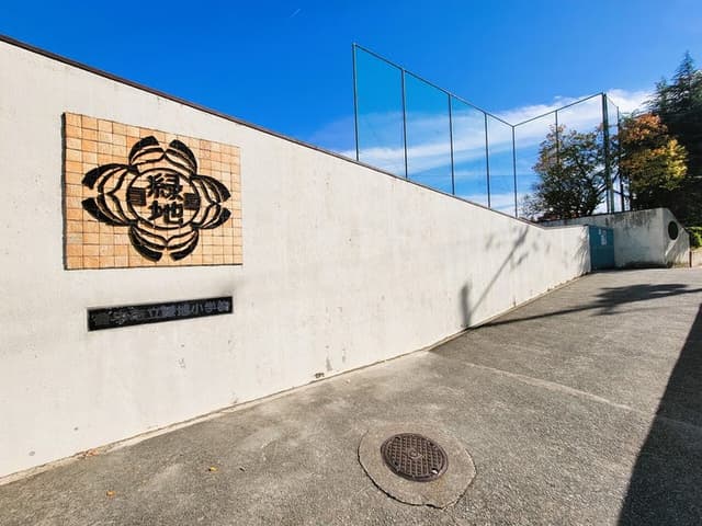小学校