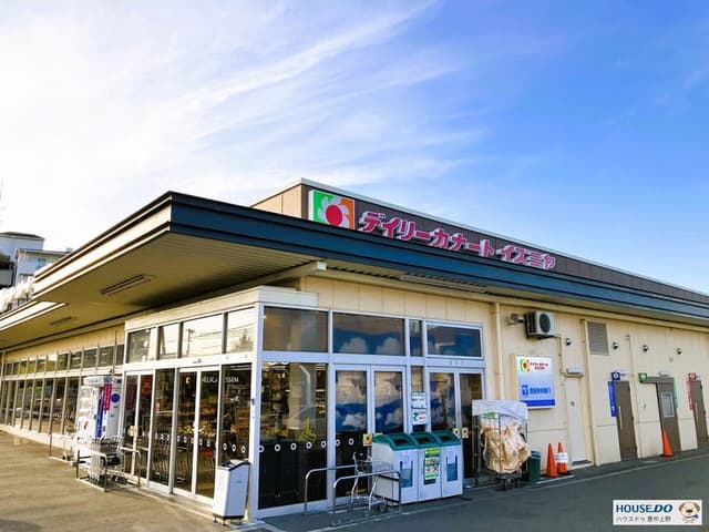 スーパー