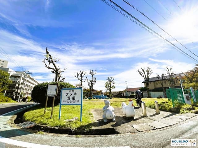 公園