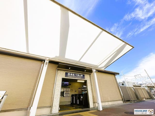 駅