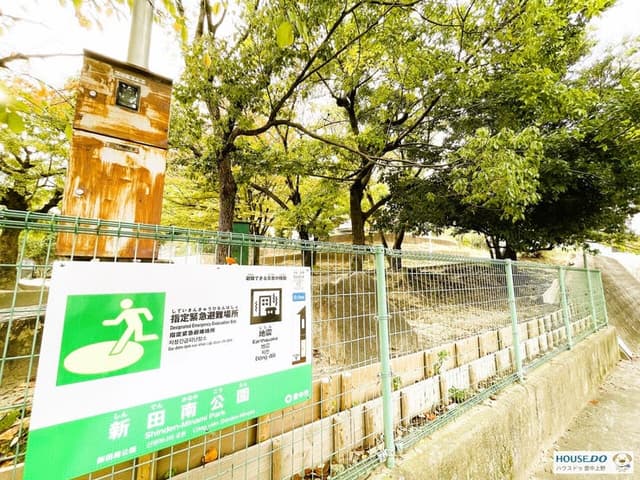 公園
