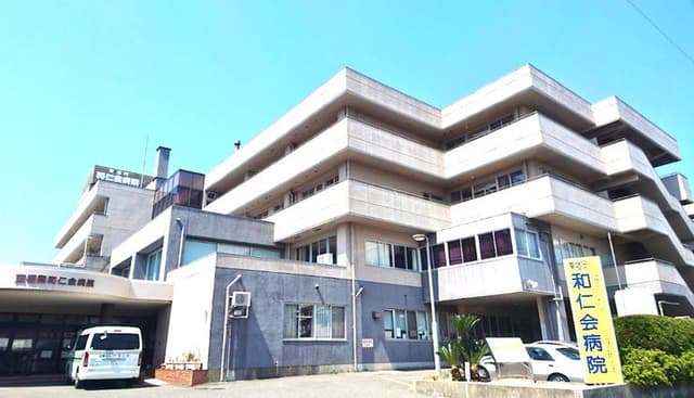 病院