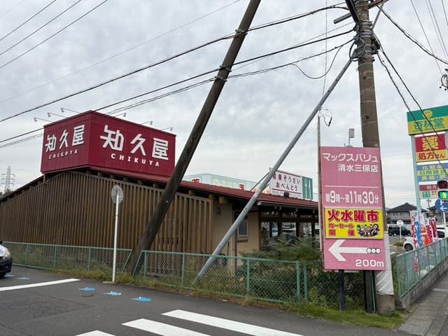 その他環境写真