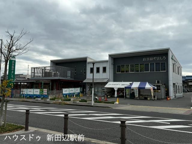 スーパー