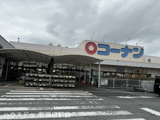 ホームセンター