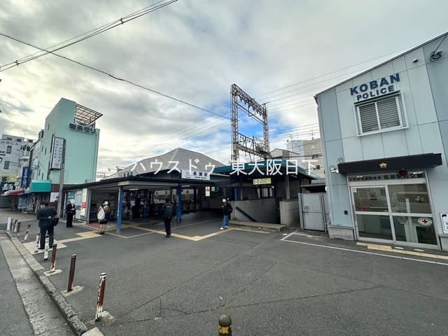 駅