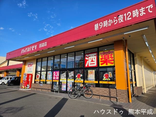 ドラッグストア