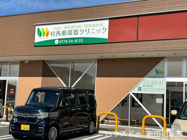 病院