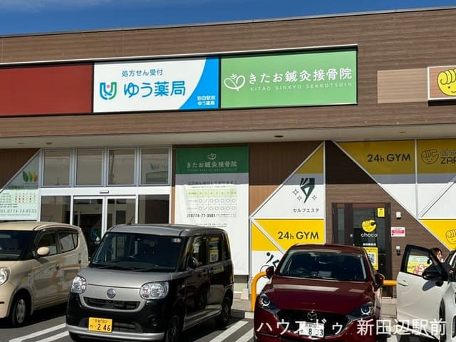 その他環境写真