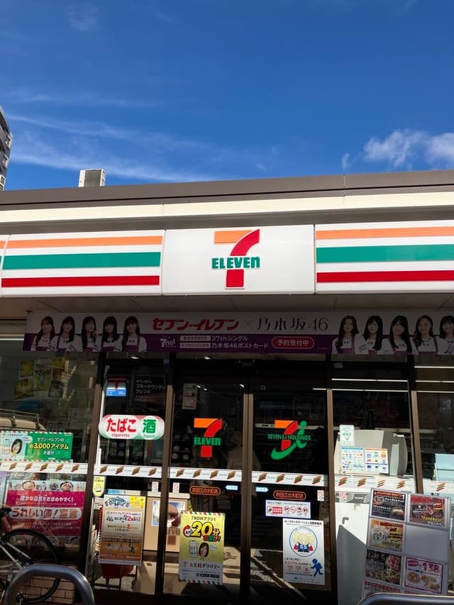 コンビニ