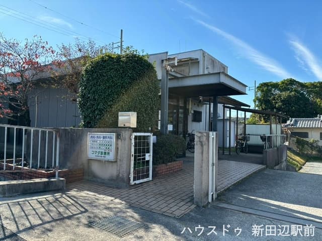 病院