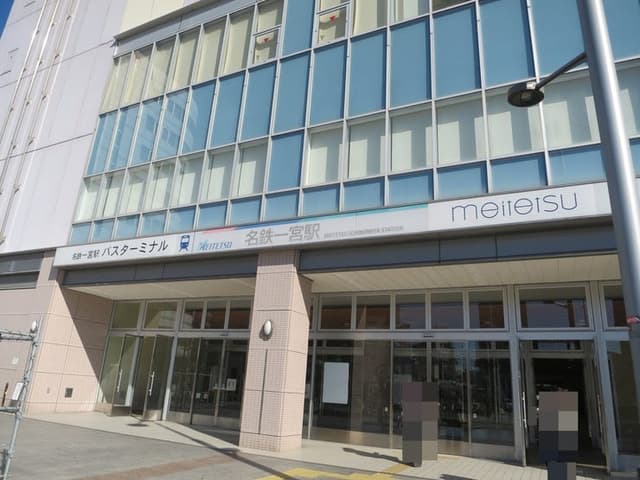 駅