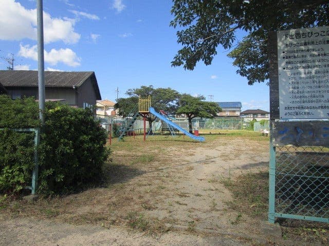 公園