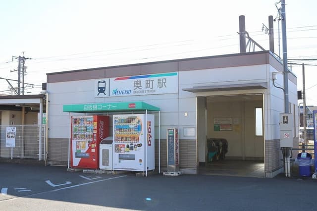 駅