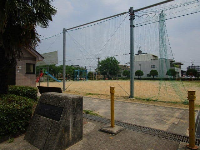 公園