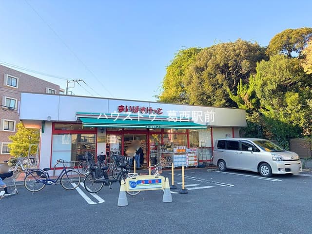 スーパー