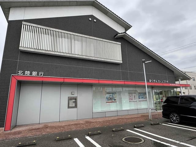 銀行