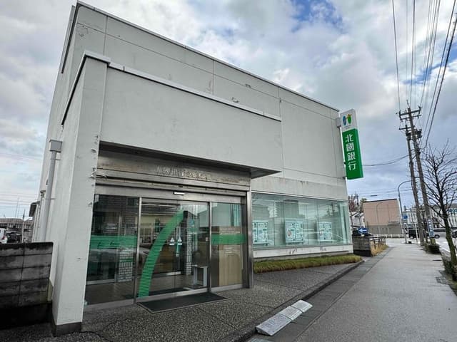 銀行