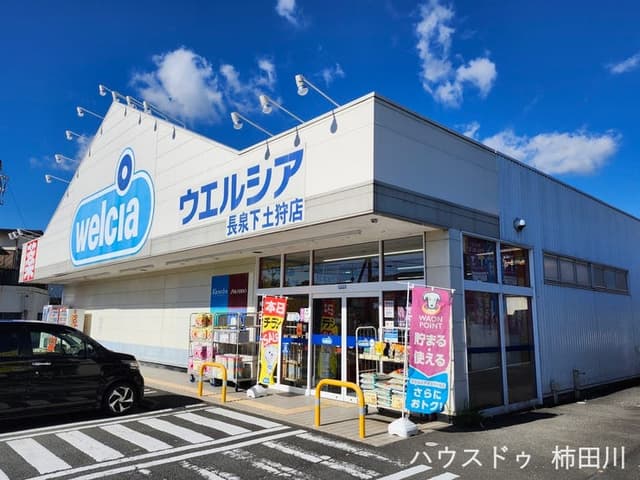 ドラッグストア