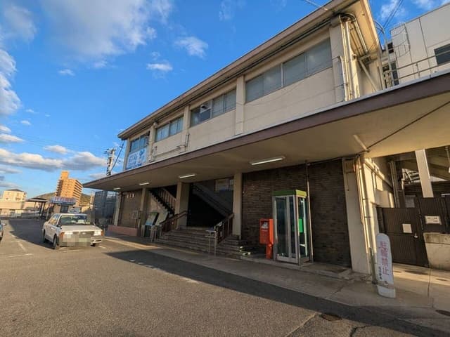 駅