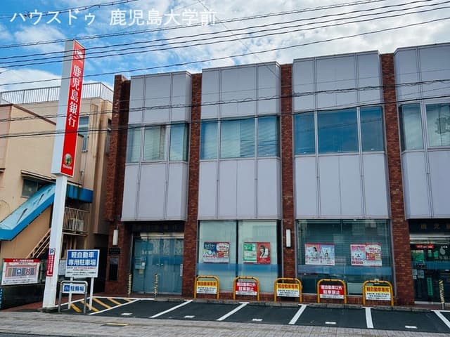 銀行