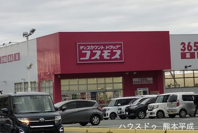 ドラッグストア