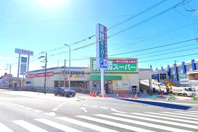 スーパー