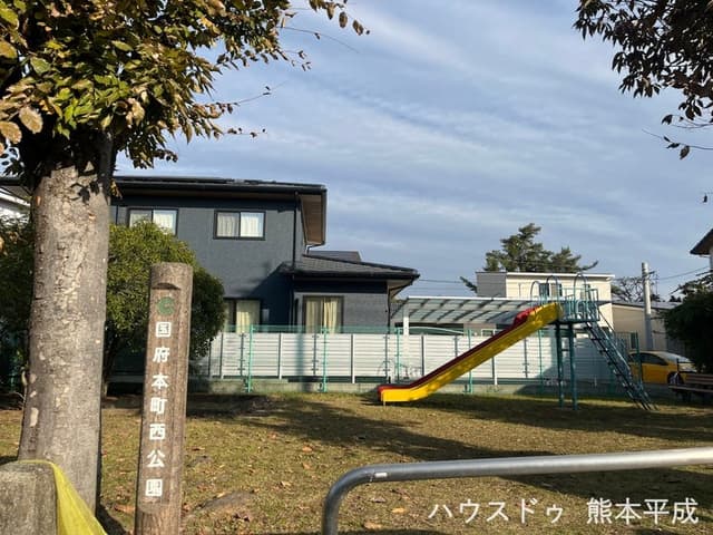 公園