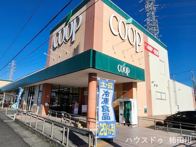 スーパー