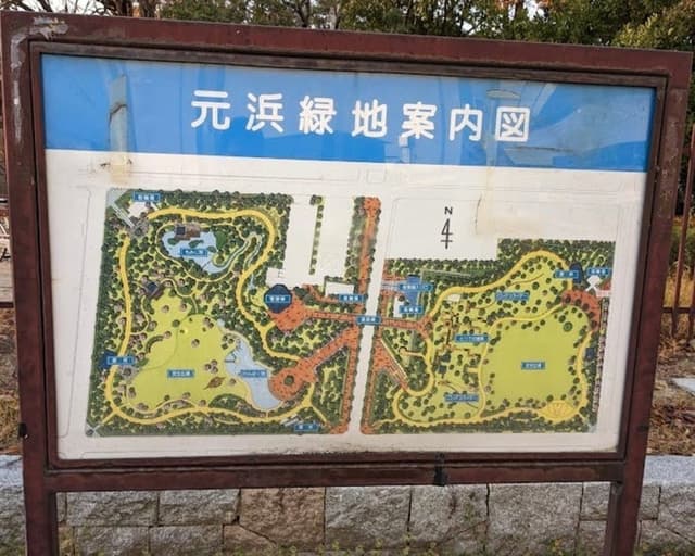 公園