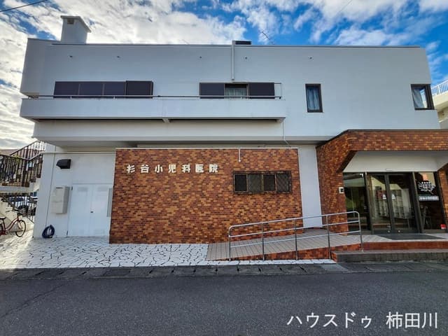 病院
