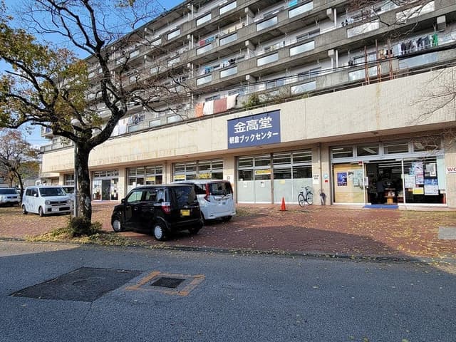 その他環境写真