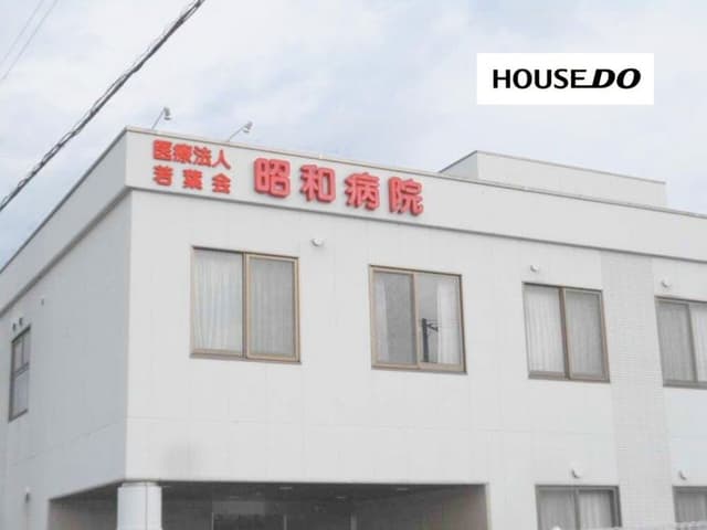 病院