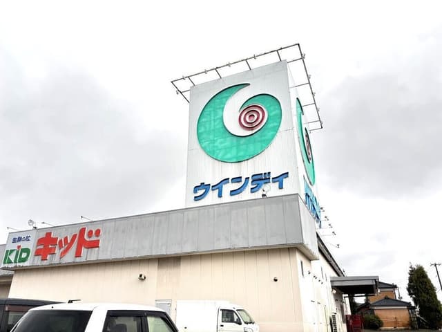 ショッピングセンター