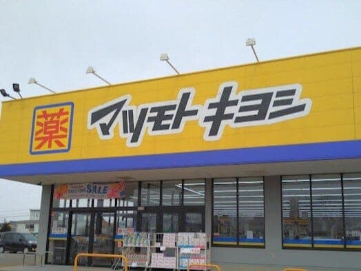  ドラッグストア