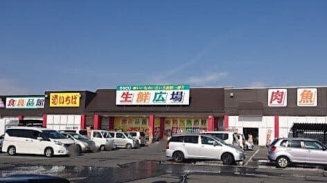 スーパー