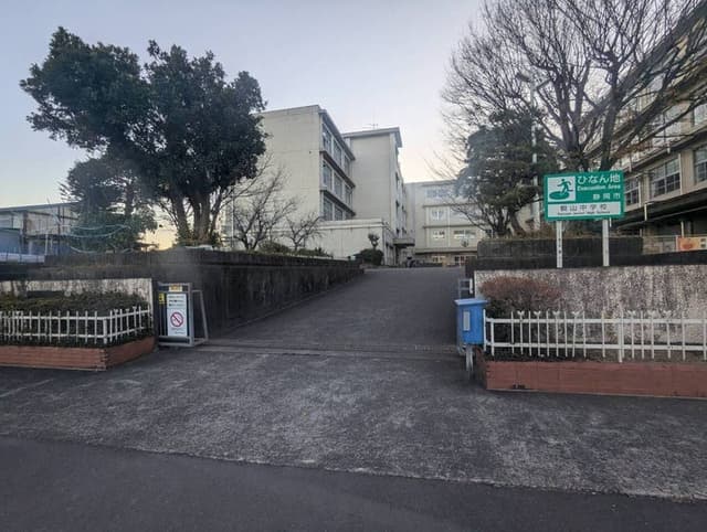 中学校