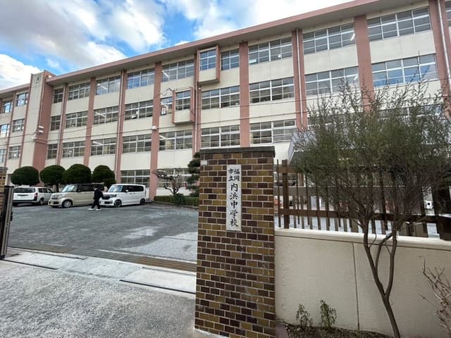 中学校