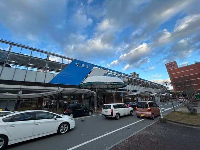 駅