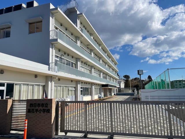 小学校