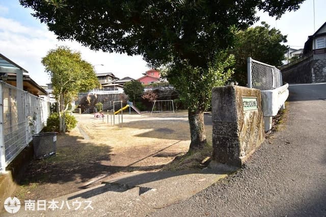 公園