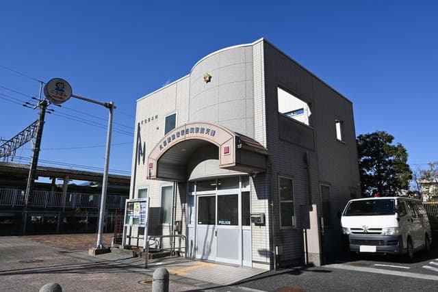 警察署・交番