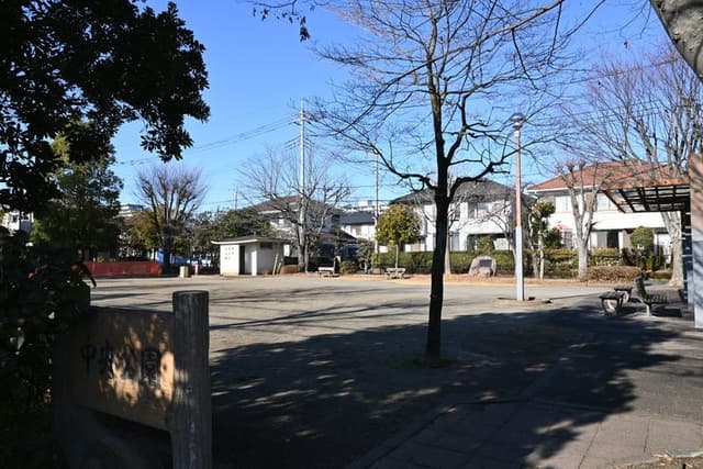 公園