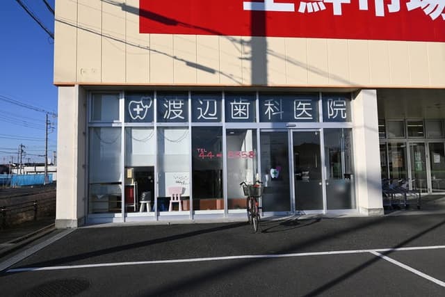 その他環境写真