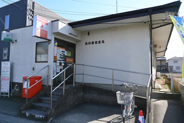 郵便局