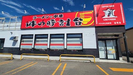 その他環境写真