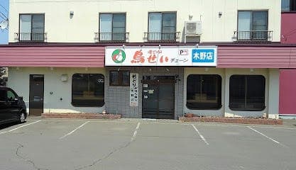 その他環境写真
