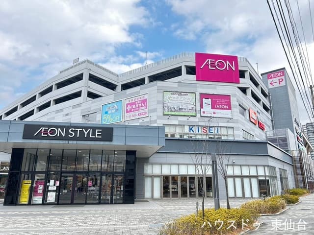 ショッピングセンター