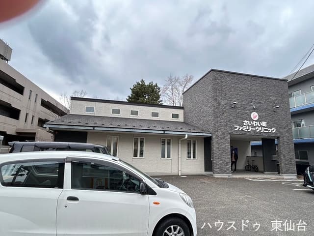 病院